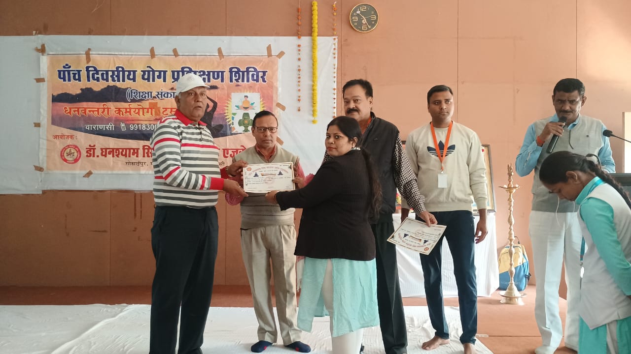 5-Day Yoga Training Program At Dr. Ghanshyam Singh College Of Education